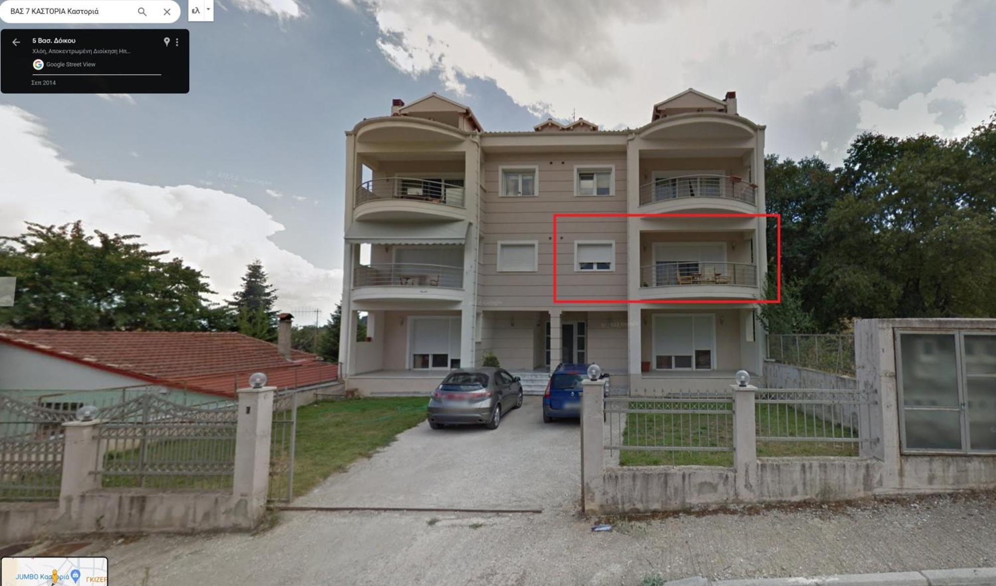 στη χλόη καστοριάς Appartement